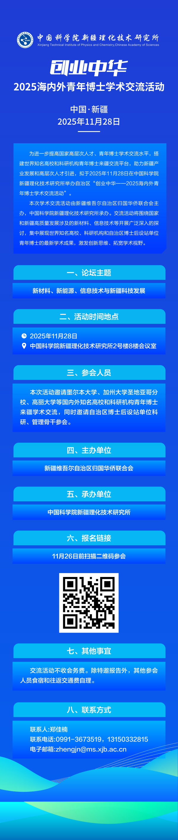 U020251125378353669982.jpg