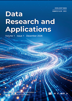 《数据研究与应用（英文）》（Data Research and Applications）